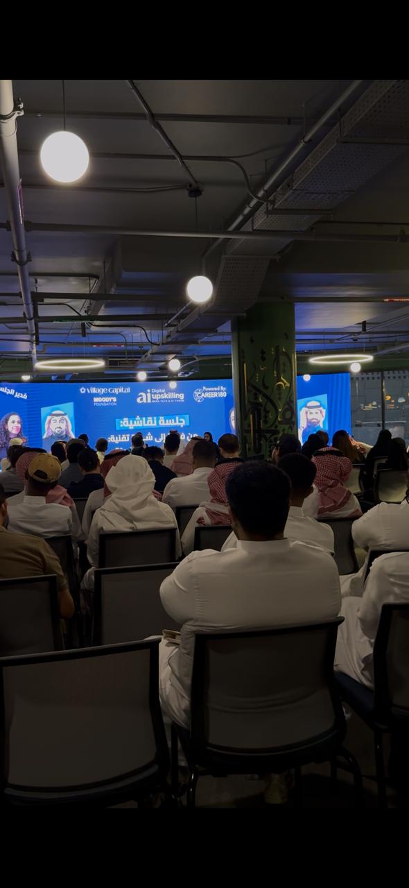 تراكم يشارك في ملتقى Digital Upskilling MENA – Tech & AI Forum