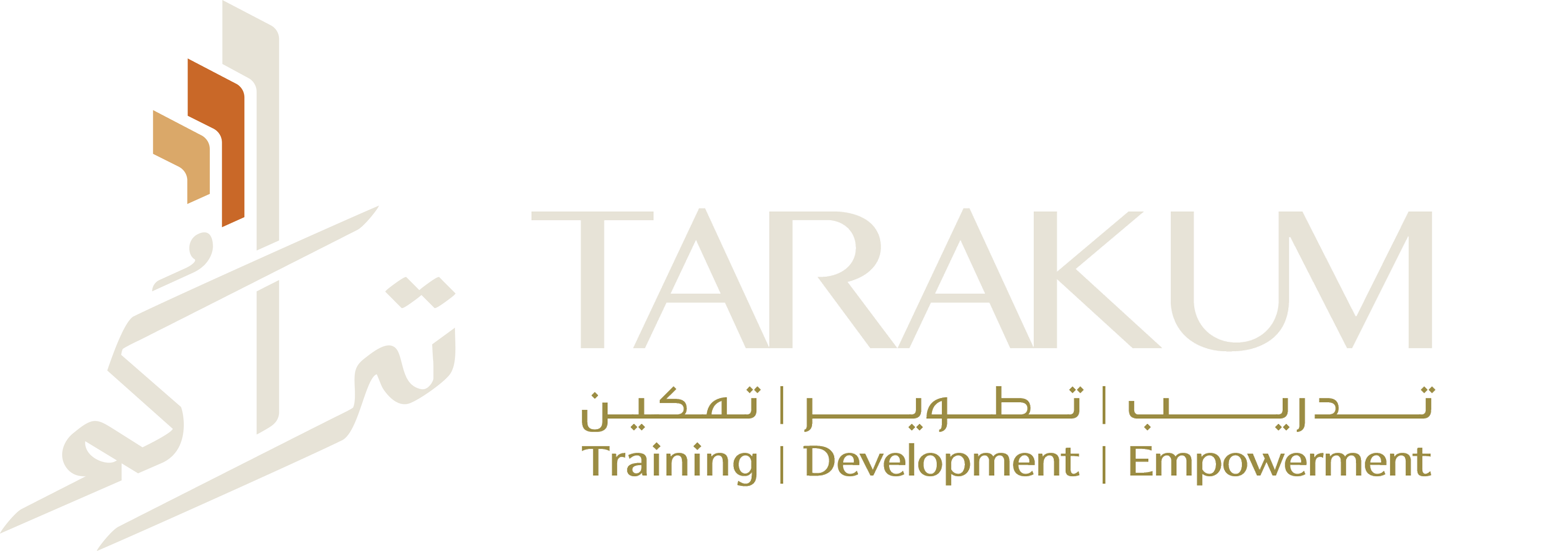 تراكم